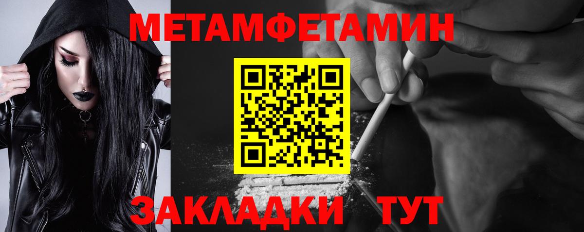 Амфетамин  Вход с VPN  Луховицы  АМФЕТАМИН VHQ 
