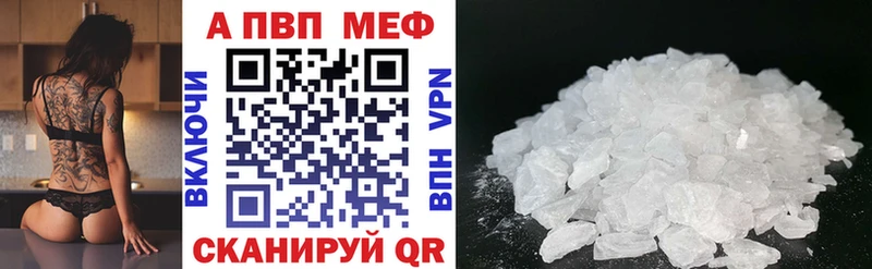А ПВП мука  мориарти официальный сайт  Луховицы  MEGA ТОР 