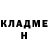 Героин герыч Sergey Salesow