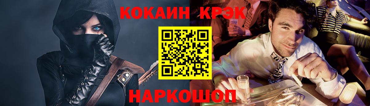 Кокаин Колумбийский Луховицы