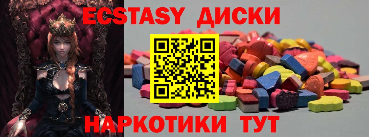 ЭКСТАЗИ Punisher  Экстази MDMA  Вход с VPN  Луховицы 