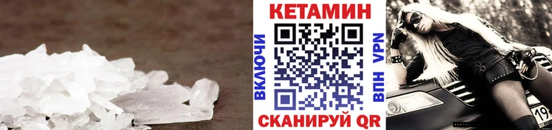 Кетамин VHQ  Луховицы 
