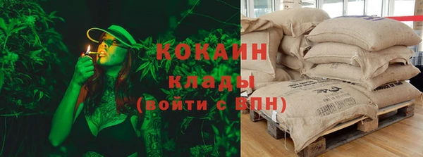 кокаин VHQ Магас