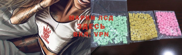 кокаин VHQ Магас