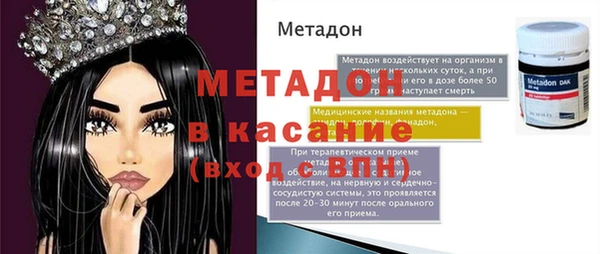 кокаин VHQ Магадан