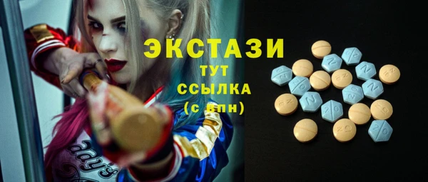 кокаин VHQ Магадан