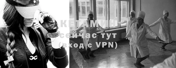 кокаин VHQ Магадан