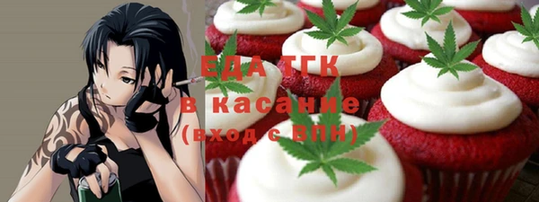 кокаин VHQ Магас