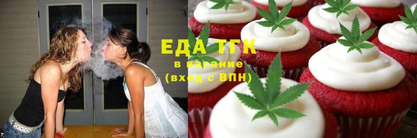 кокаин VHQ Магас