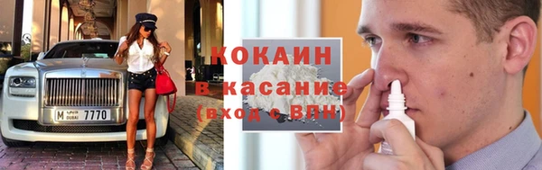 кокаин VHQ Магадан
