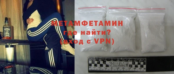 кокаин VHQ Магадан