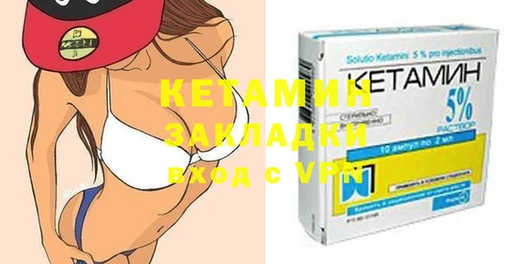 кокаин VHQ Магадан