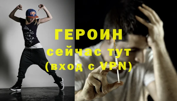 альфа пвп VHQ Новоуральск