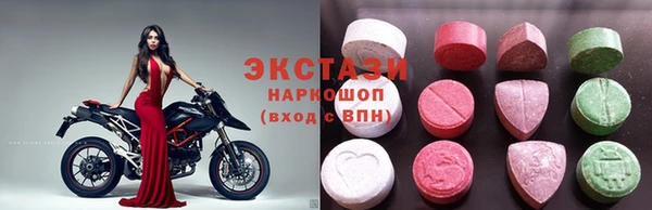 кокаин VHQ Магас
