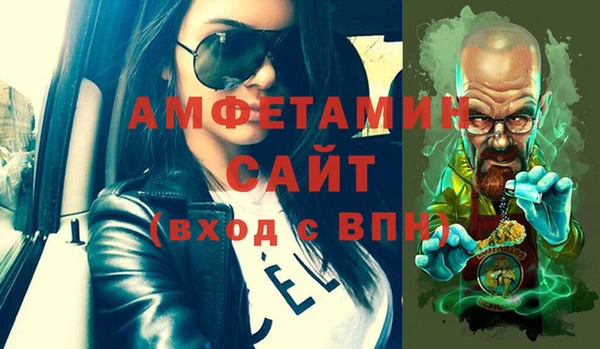 кокаин VHQ Магас