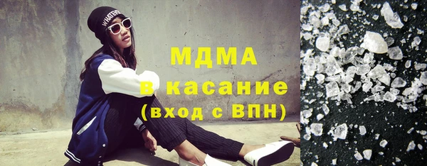 кокаин VHQ Магас