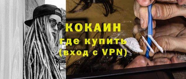 кокаин VHQ Магадан
