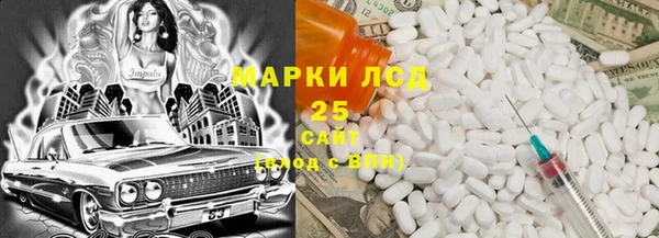амф Медногорск