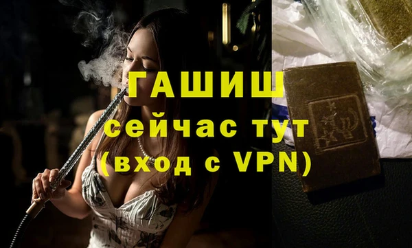кокаин VHQ Магас