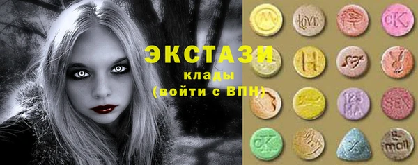 кокаин VHQ Магадан