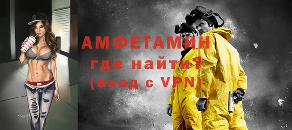 кокаин VHQ Магас