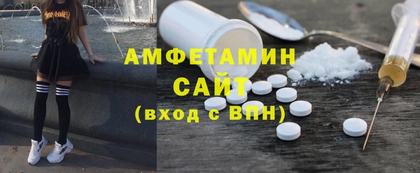 кокаин VHQ Магас