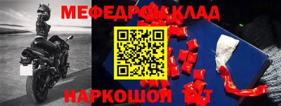 кокаин Ирбит