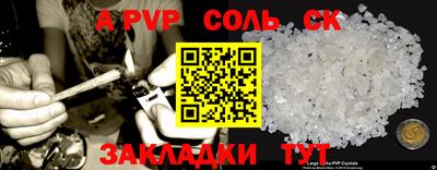 твердый Ипатово