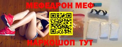 кокаин Ирбит
