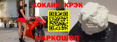 кокаин Ирбит