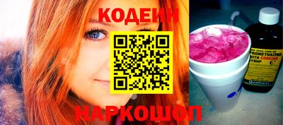 кокаин Ирбит