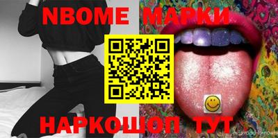 кокаин Ирбит