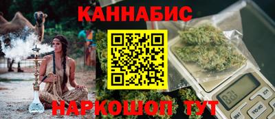 дистиллят марихуана Изобильный