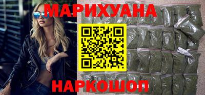 дистиллят марихуана Изобильный