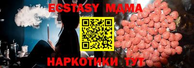 твердый Ипатово