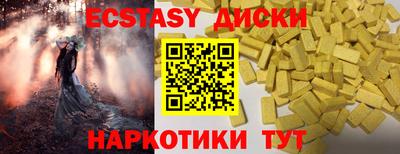 твердый Ипатово