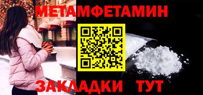 твердый Ипатово