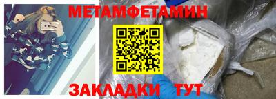 твердый Ипатово