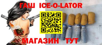 дистиллят марихуана Изобильный