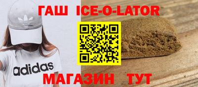 кокаин Ирбит