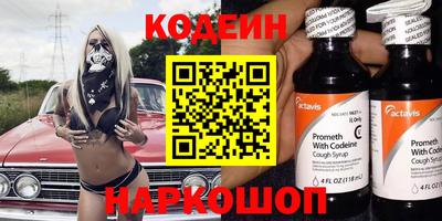 кокаин Ирбит