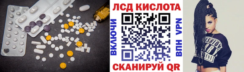 LSD-25 экстази ecstasy  Луховицы 