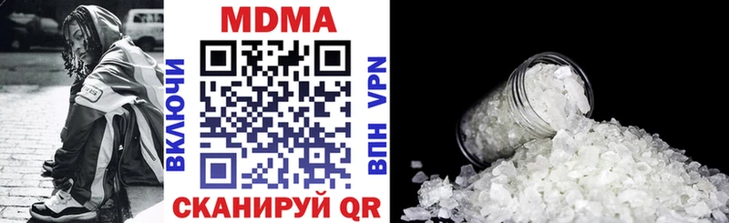 MDMA crystal  Луховицы 