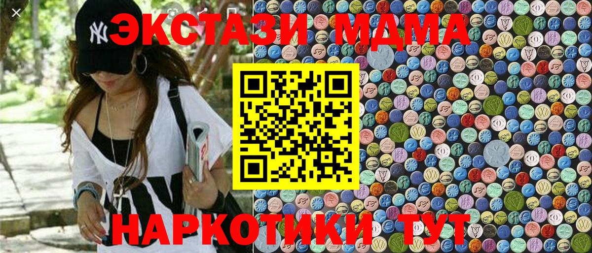 МДМА VHQ Луховицы