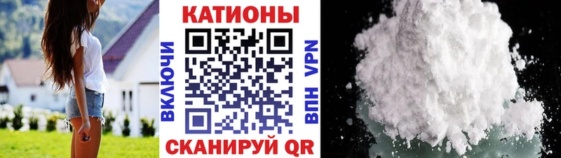 МЕФ кристаллы Луховицы