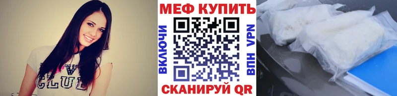 где купить   Луховицы  МЯУ-МЯУ 4 MMC 