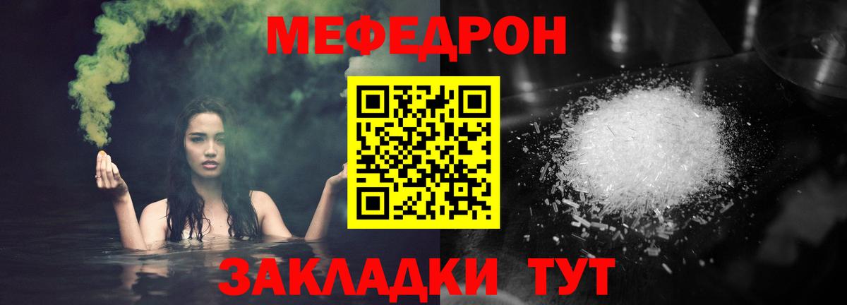 КОКАИН Луховицы