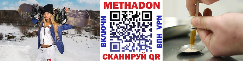 МЕТАДОН белоснежный  магазин    blacksprut как зайти  Луховицы 
