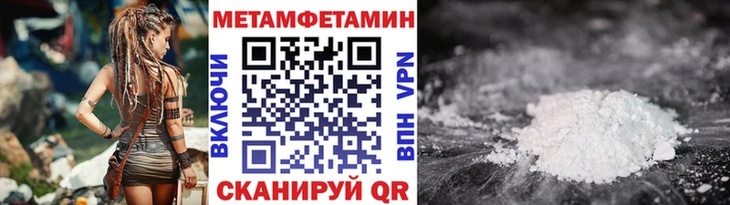 МЕТАМФЕТАМИН винт  Луховицы 