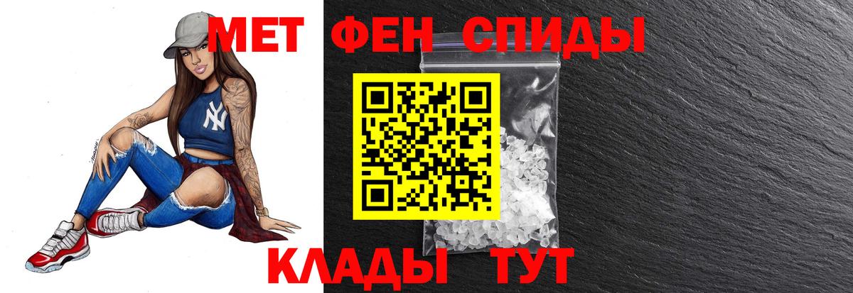 МЕТАМФЕТАМИН Methamphetamine  МЕТАМФЕТАМИН Methamphetamine  Вход с VPN  Луховицы 
